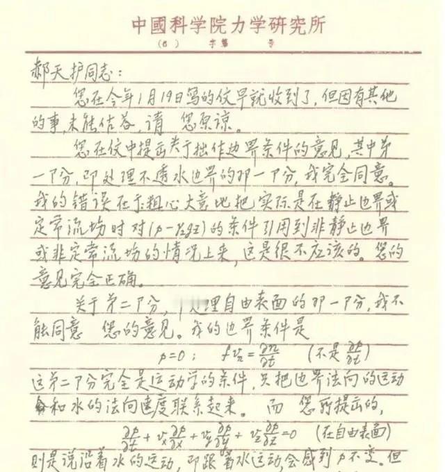 1961年，25岁的郝天护从上海交大到新疆兵团农学院，戈壁滩的风沙卷着沙砾打在脸