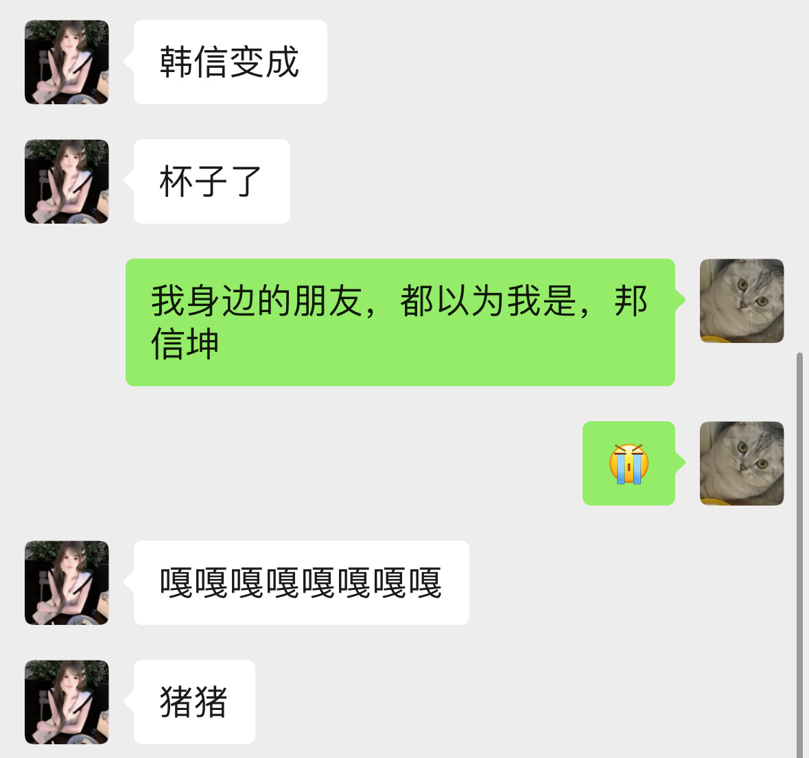 我一直，在，反思，可是我，从来没有，曰过寒心呀…… 