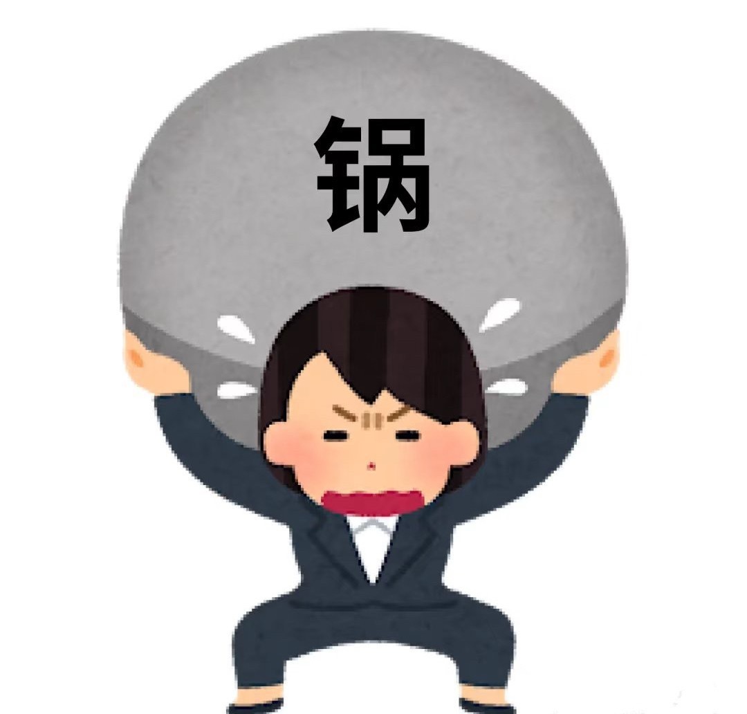 衔蝶两眼一睁