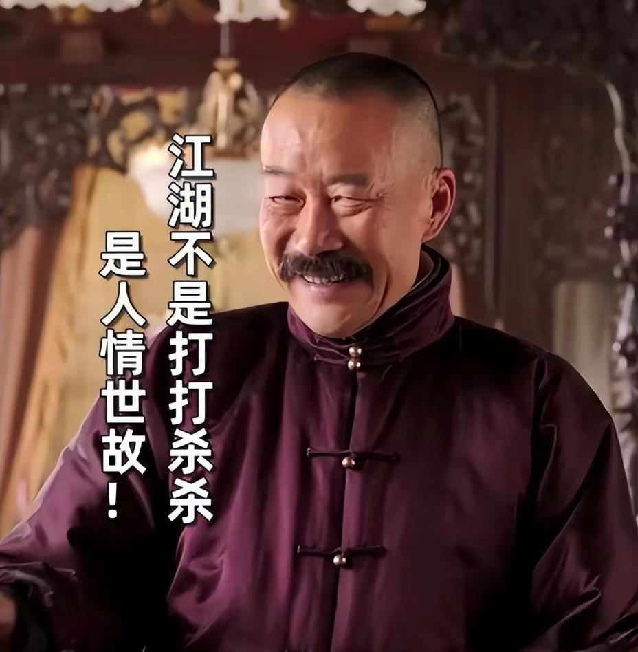 中者，
不偏也；
庸者，
不易也。