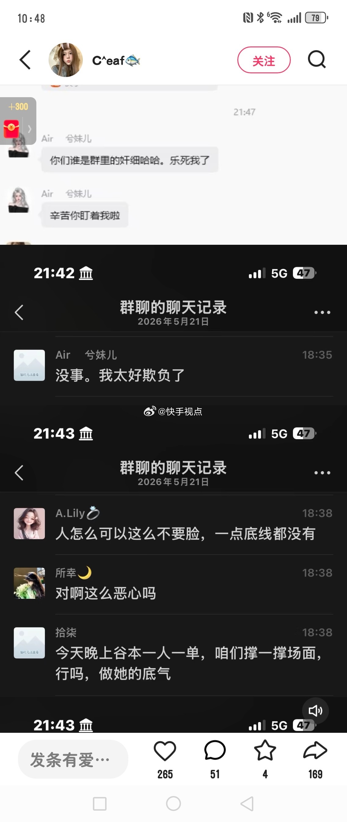 正本是否是甜妹和小美玩本，看事变纰谬，就没整，此次换人了，下一个赛程再整本，此次
