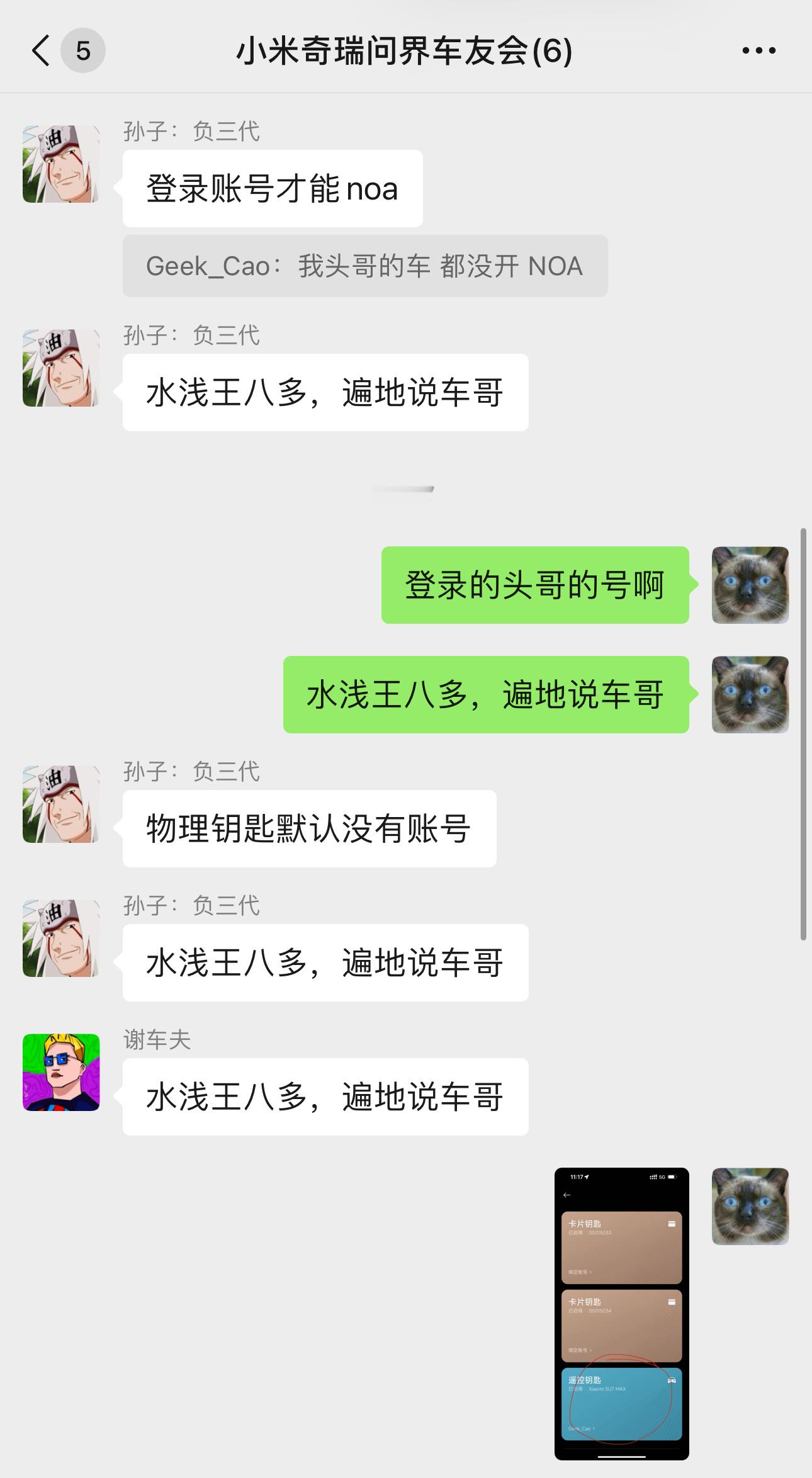 水浅王八多，遍地说车哥 ​​​