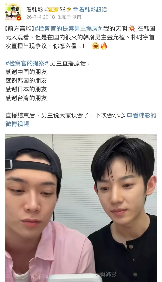 我刚准备等完结去看 