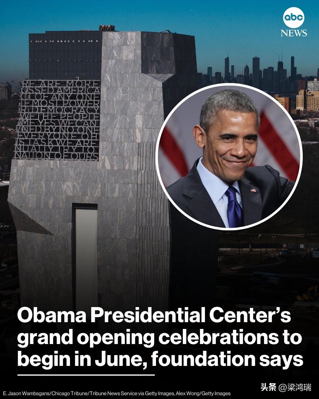奥巴马基金会宣布，奥巴马总统中心的盛大开幕庆典将于6月举行，距离其在芝加哥破土动