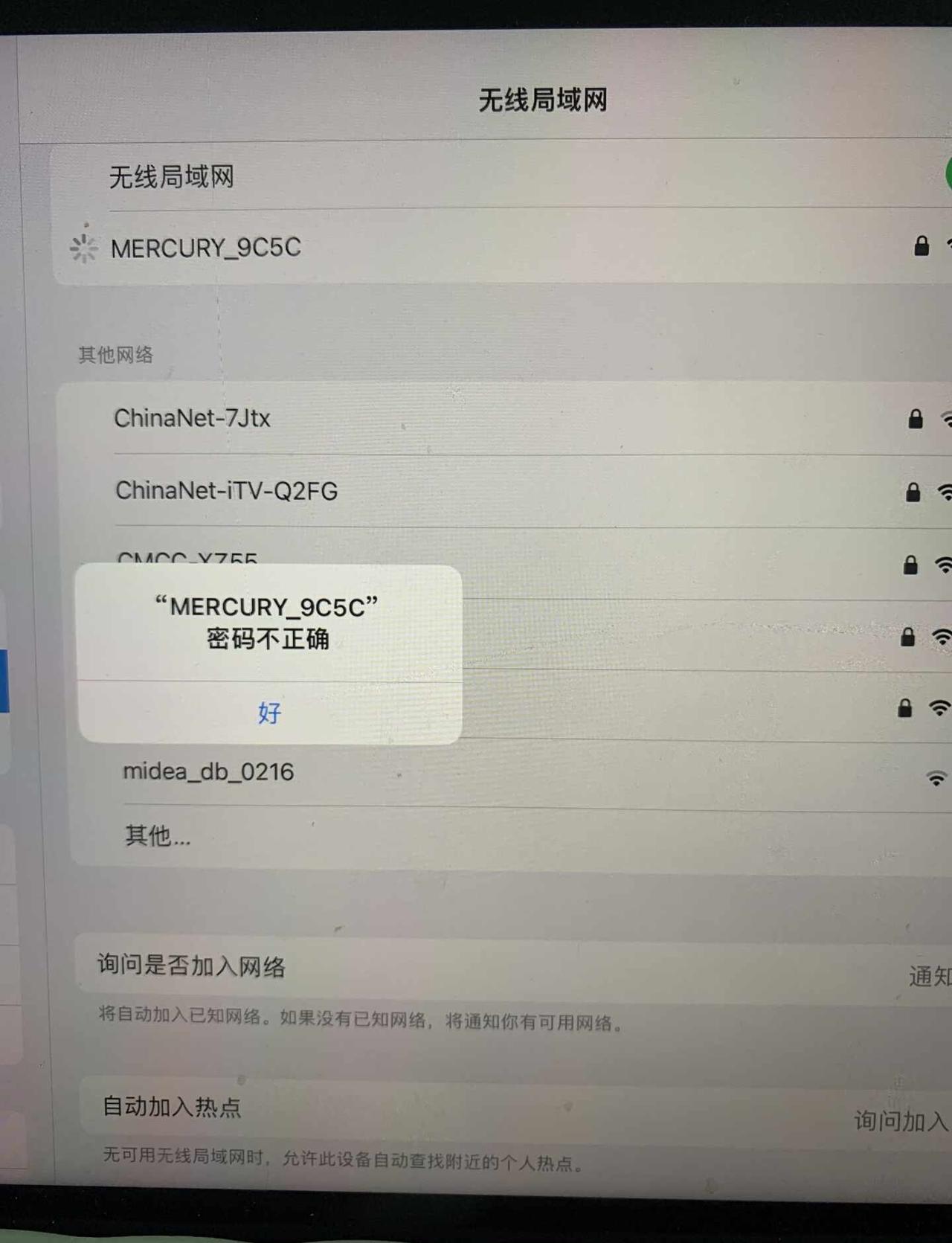 iPad为什么总是连不上Wi-Fi呀？
密码是正确的，手机也可以连上，iPad总