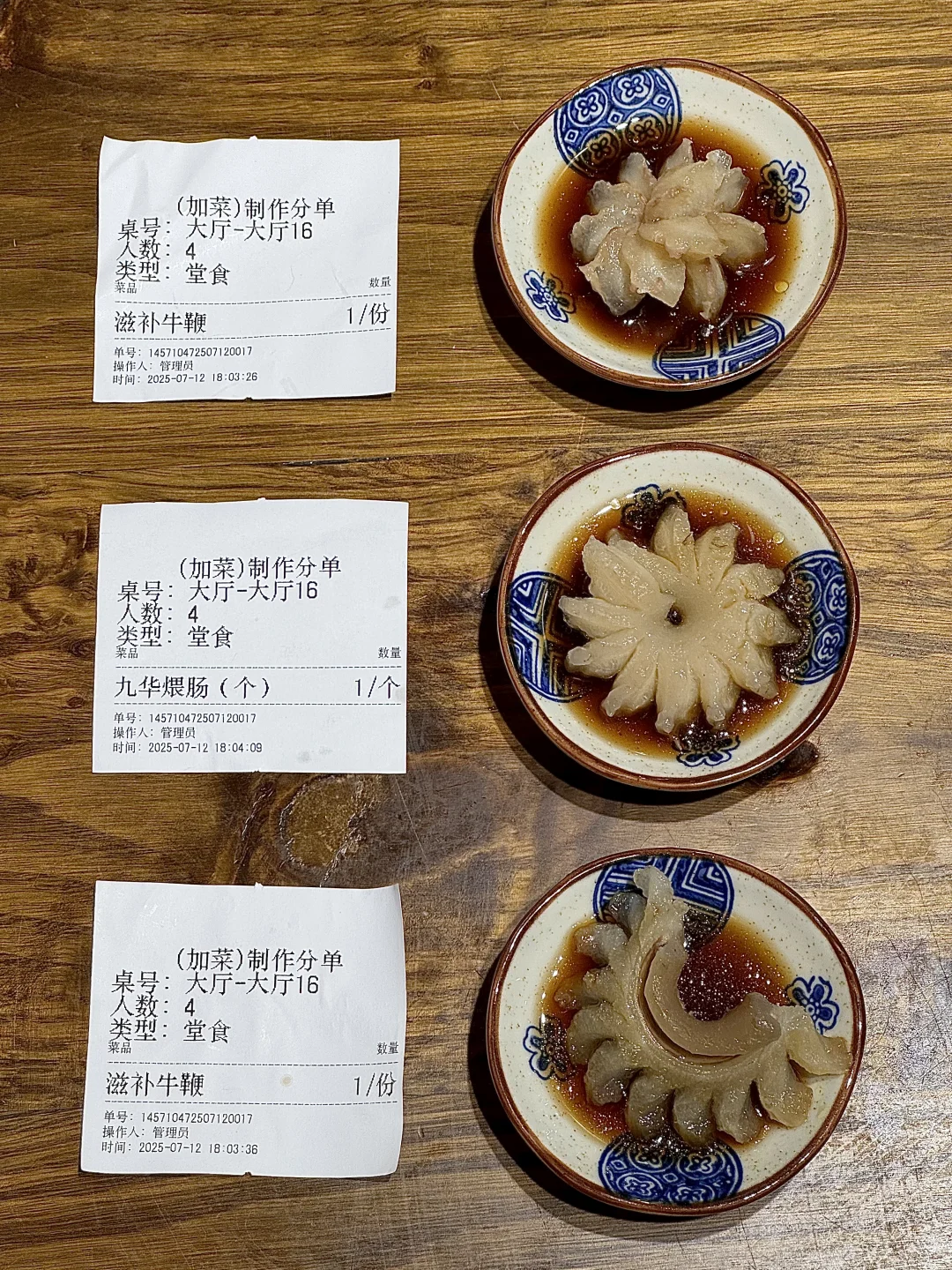 感谢陈赫！！确实是杭州前三。。。