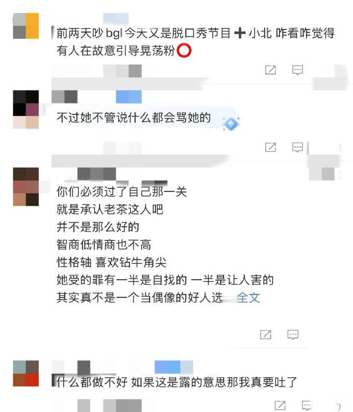“悲剧，灾难。”“什么都做不好。” 