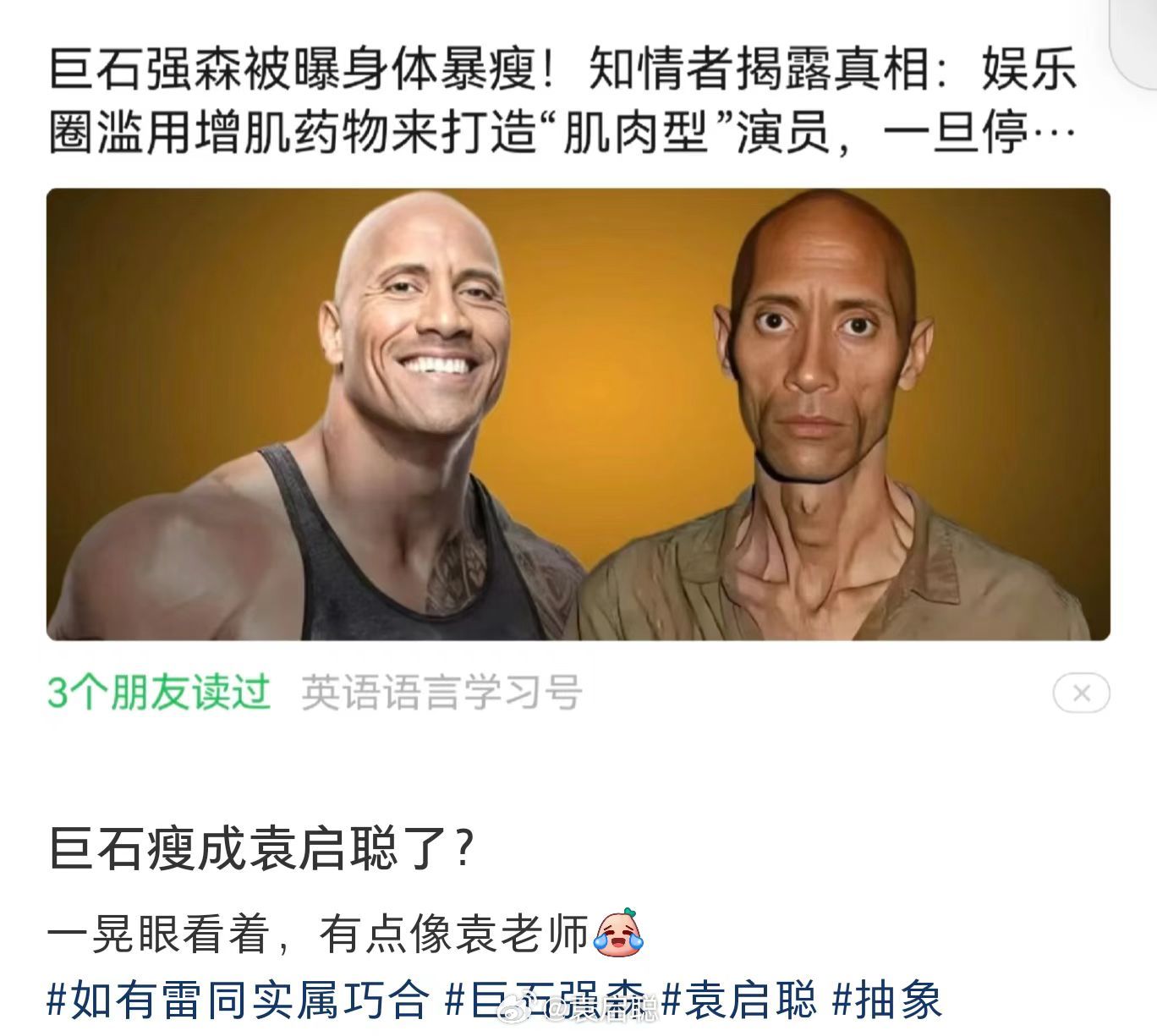 丢你，我靓仔好多，“大湾区首席靓仔”都不够我靓仔[doge][doge][dog