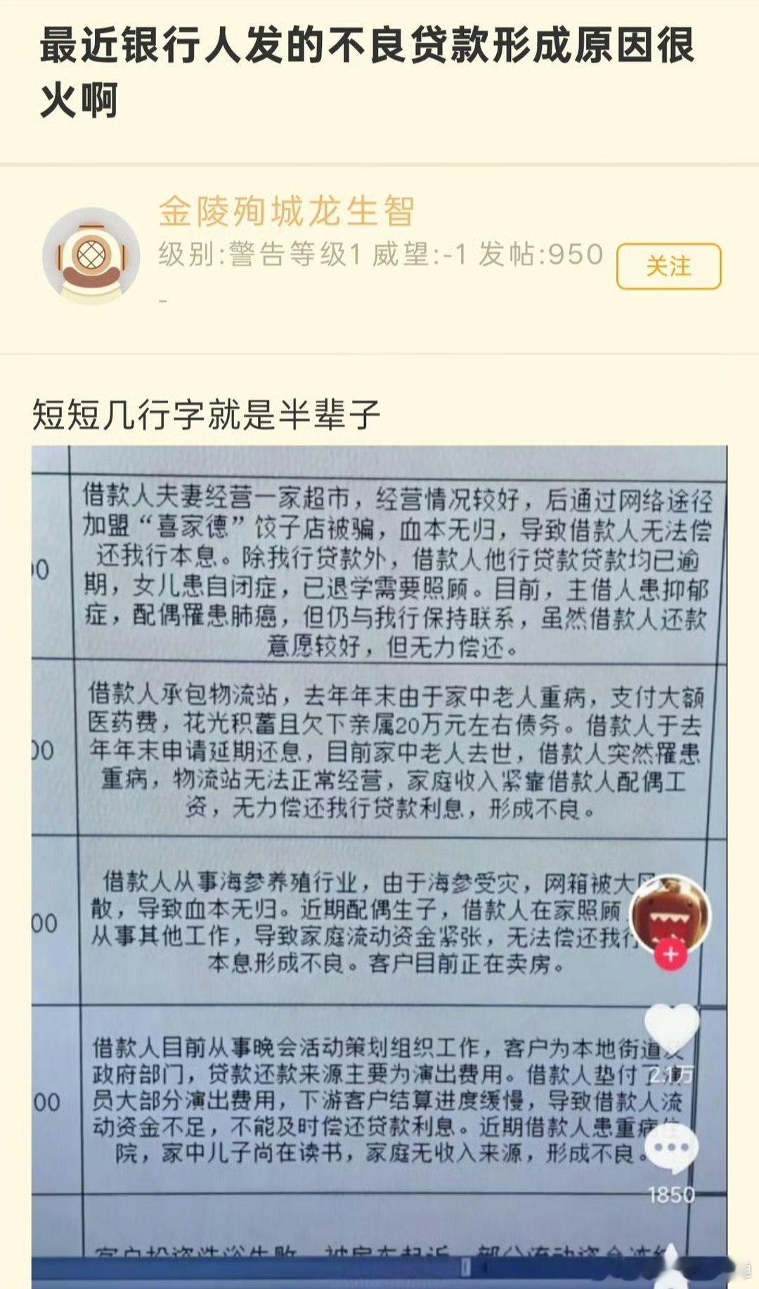 第一，借钱做生意相当于杠杆炒股，第二普通创业一次能做对的概率很低，这些年做趋势跟