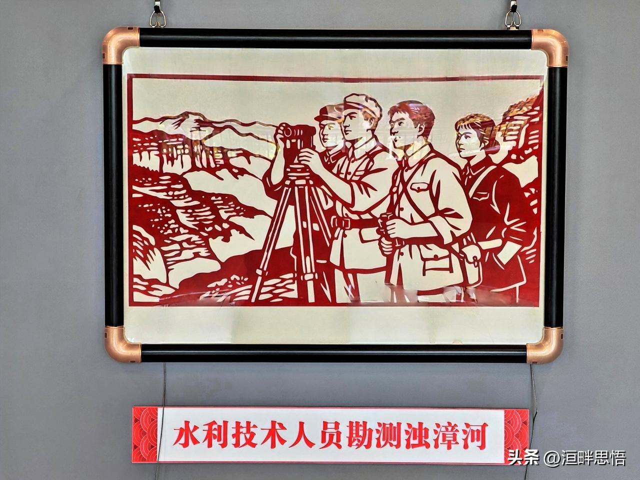红旗渠主题非遗剪纸作品展（三）