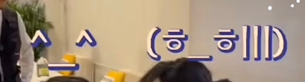 攻欺负小姑娘就这么得意吗 
