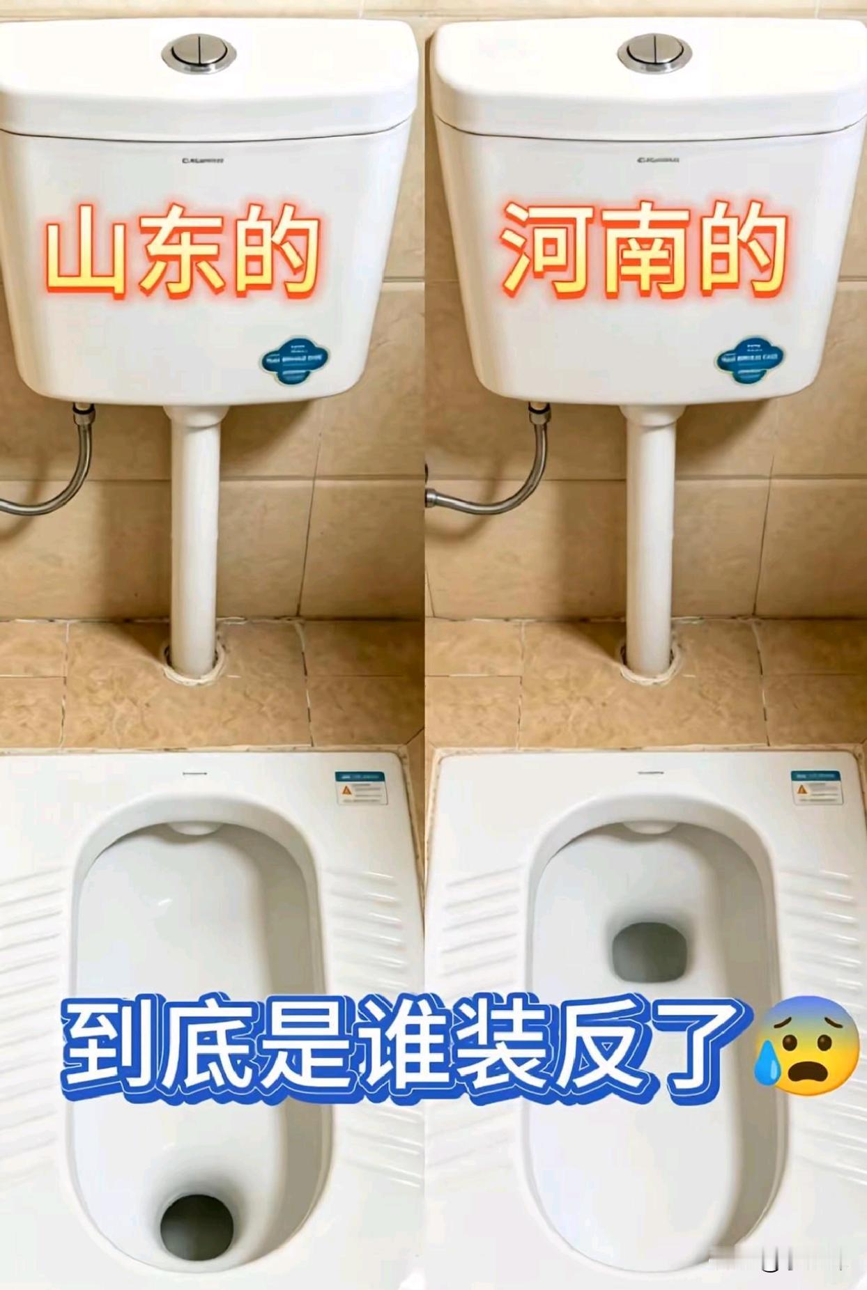 到底哪个是对的？