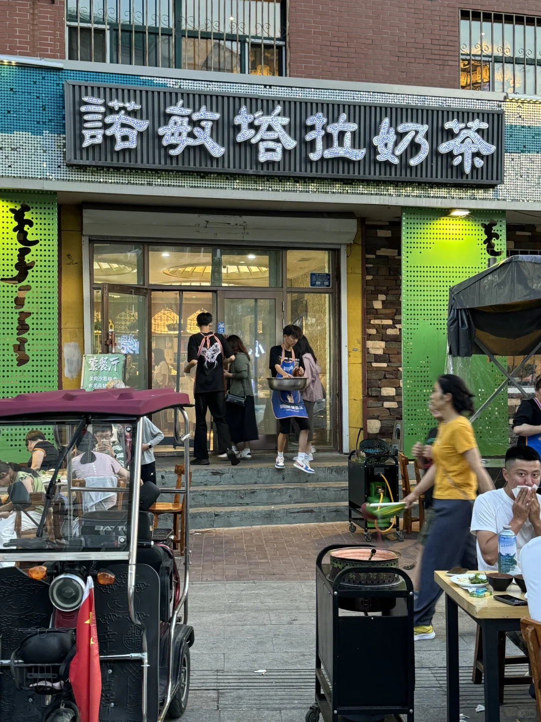 来呼伦贝尔了，海拉尔的第一餐