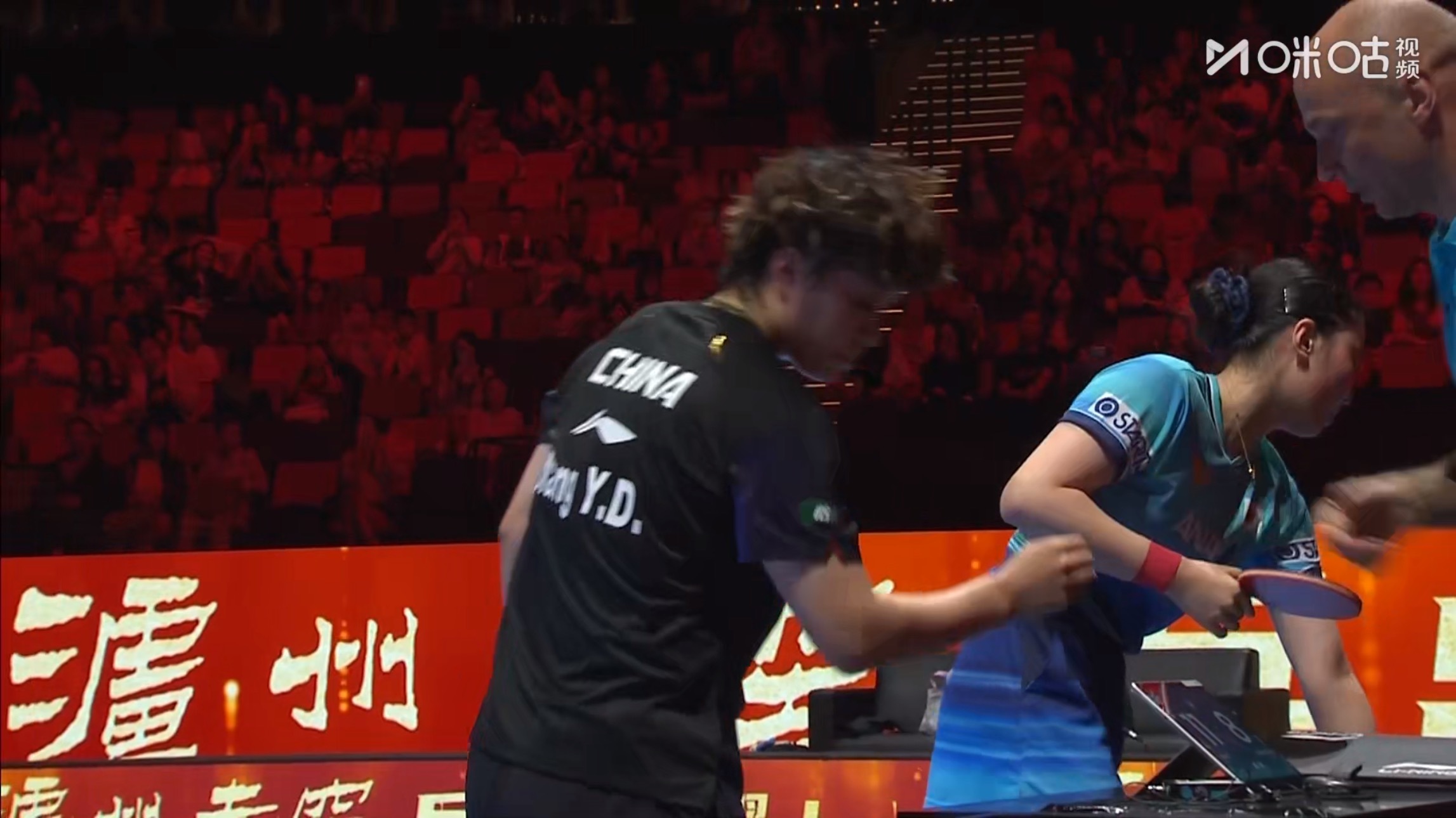 王艺迪4比1张本美和 乒乓球 (11-7，11-9，12-10，9-11，11-