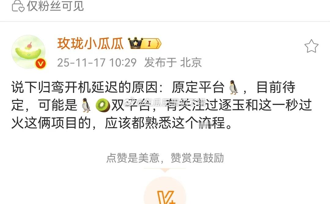 张凌赫连续三部一番剧被🐧🥝又争又抢，基操 