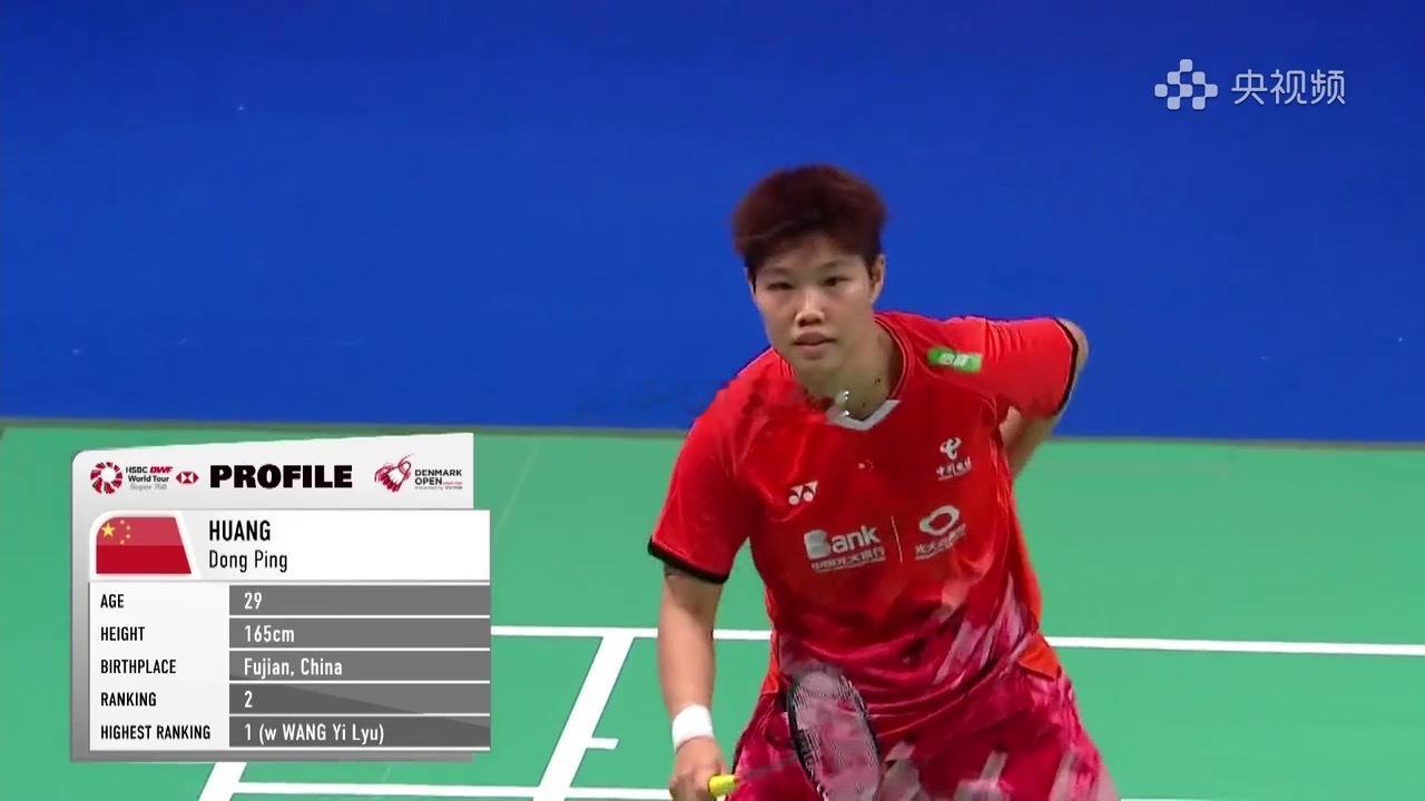 东萍的HIGTEST RANKING 要从1（w WANG Yi Lyu）王懿律