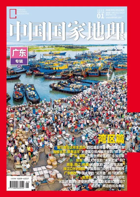 《中国国家地理》25年第一期封面选择第二轮