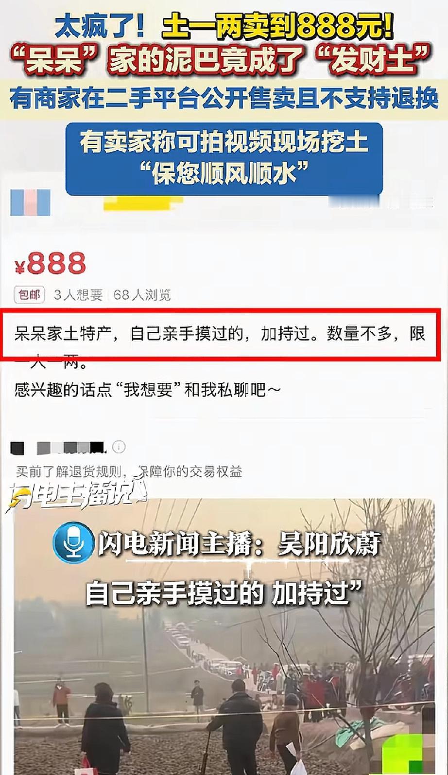 呆呆意外走红后，

模仿她请网友吃刨猪宴的不少，

蹲在她家门口直播的也不少，但