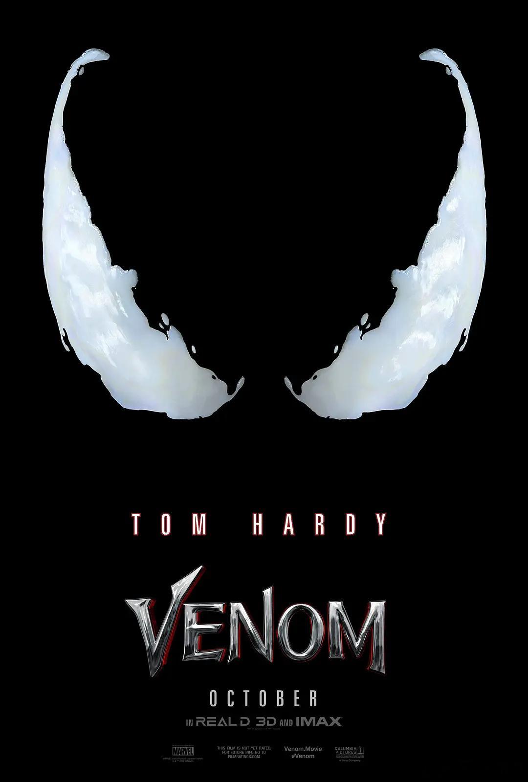 BD1080P蓝光特效字幕版！毒液 Venom 2018-2024 1-3 三部
