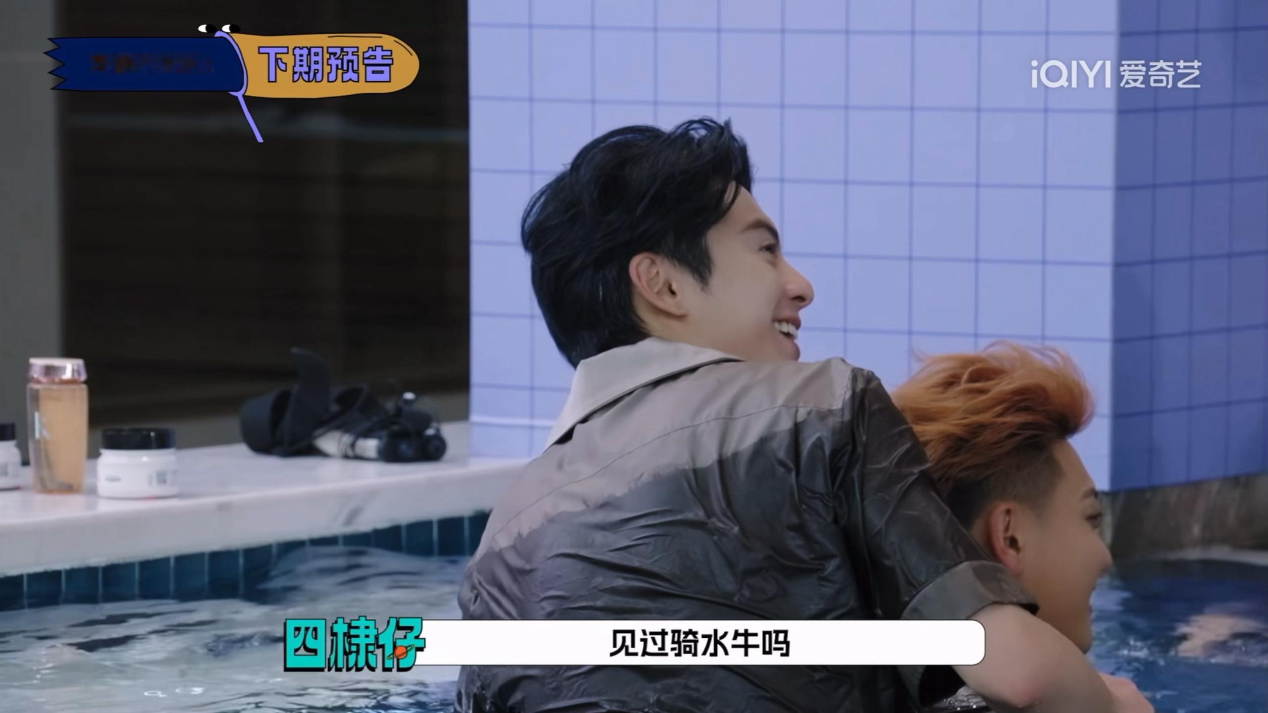 骑水牛哈哈哈哈哈哈哈哈哈哈哈哈王鹤棣宇宙闪烁请注意