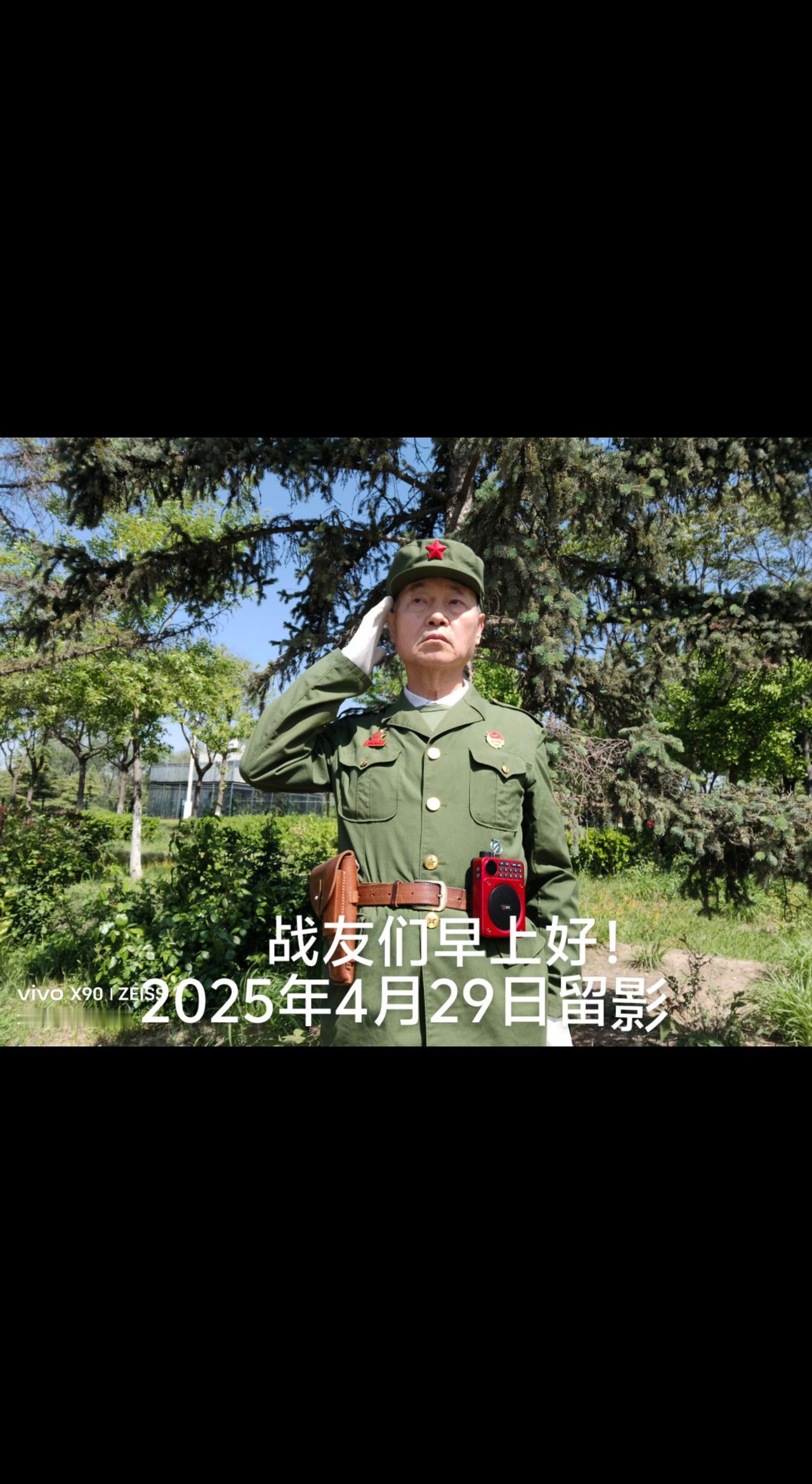 向所有穿过65装的战友致敬！祝五.一节日快乐