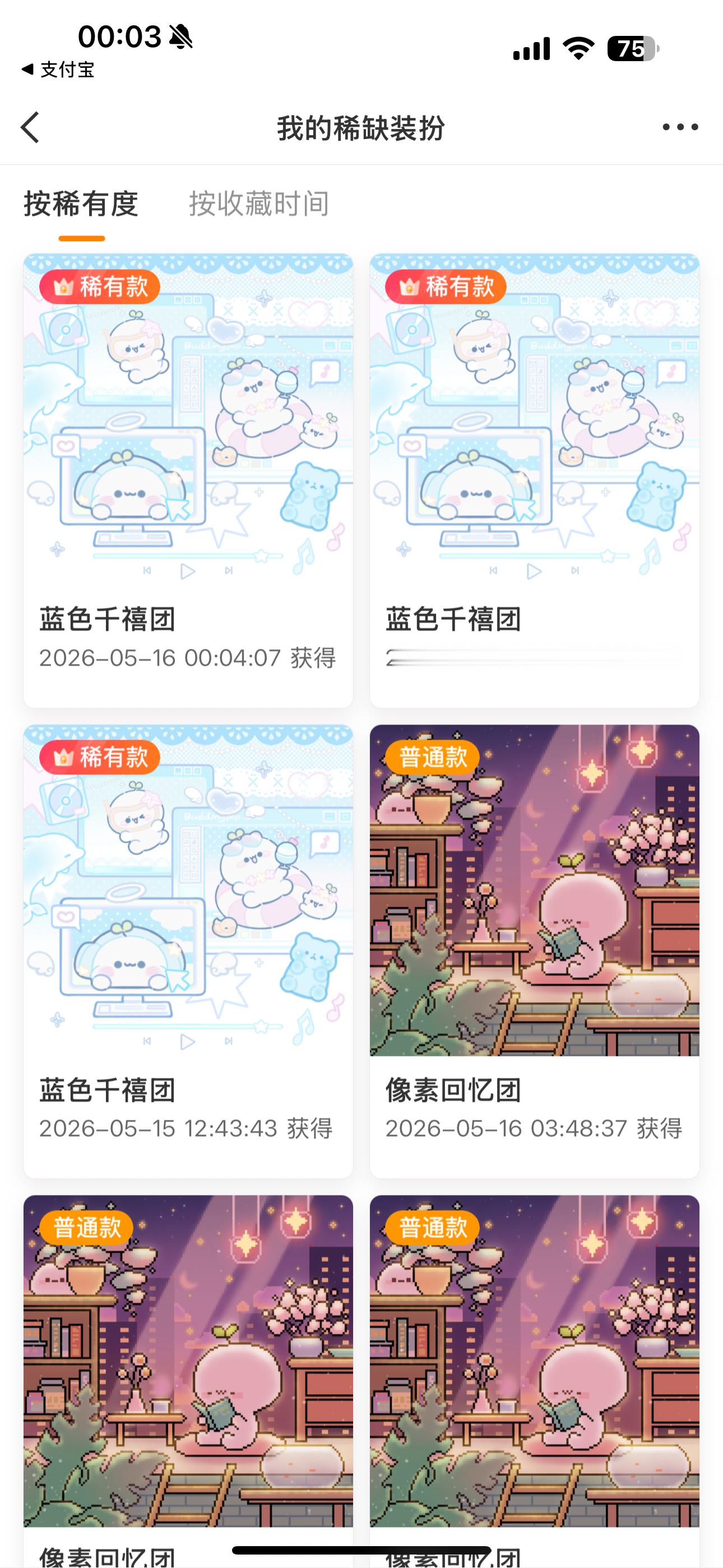 SSR交换站  扣1，抽1普，明天开（转增不可盈利，重评无v取消） 
