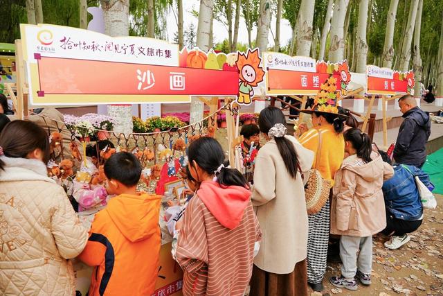 “拾叶知秋·阅见宁夏”文旅市集热闹开集