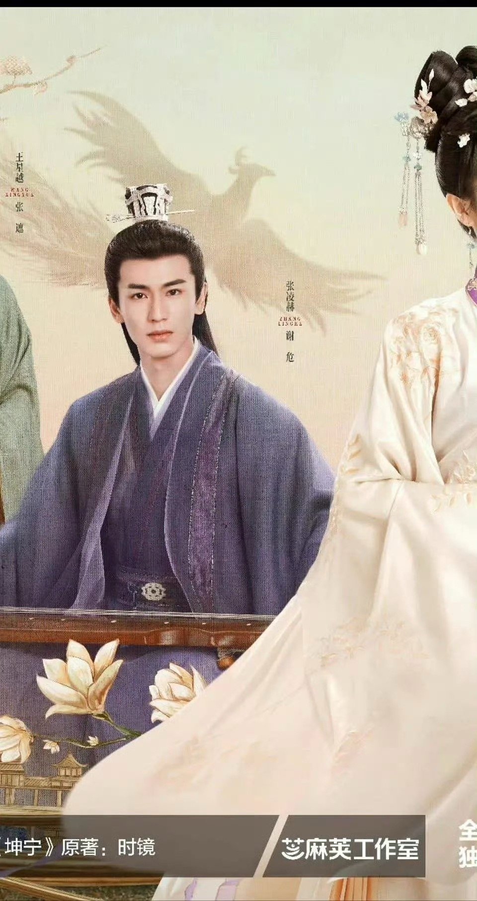 张凌赫太体寒了吧，看来张凌赫要当一辈子待💥帝了 