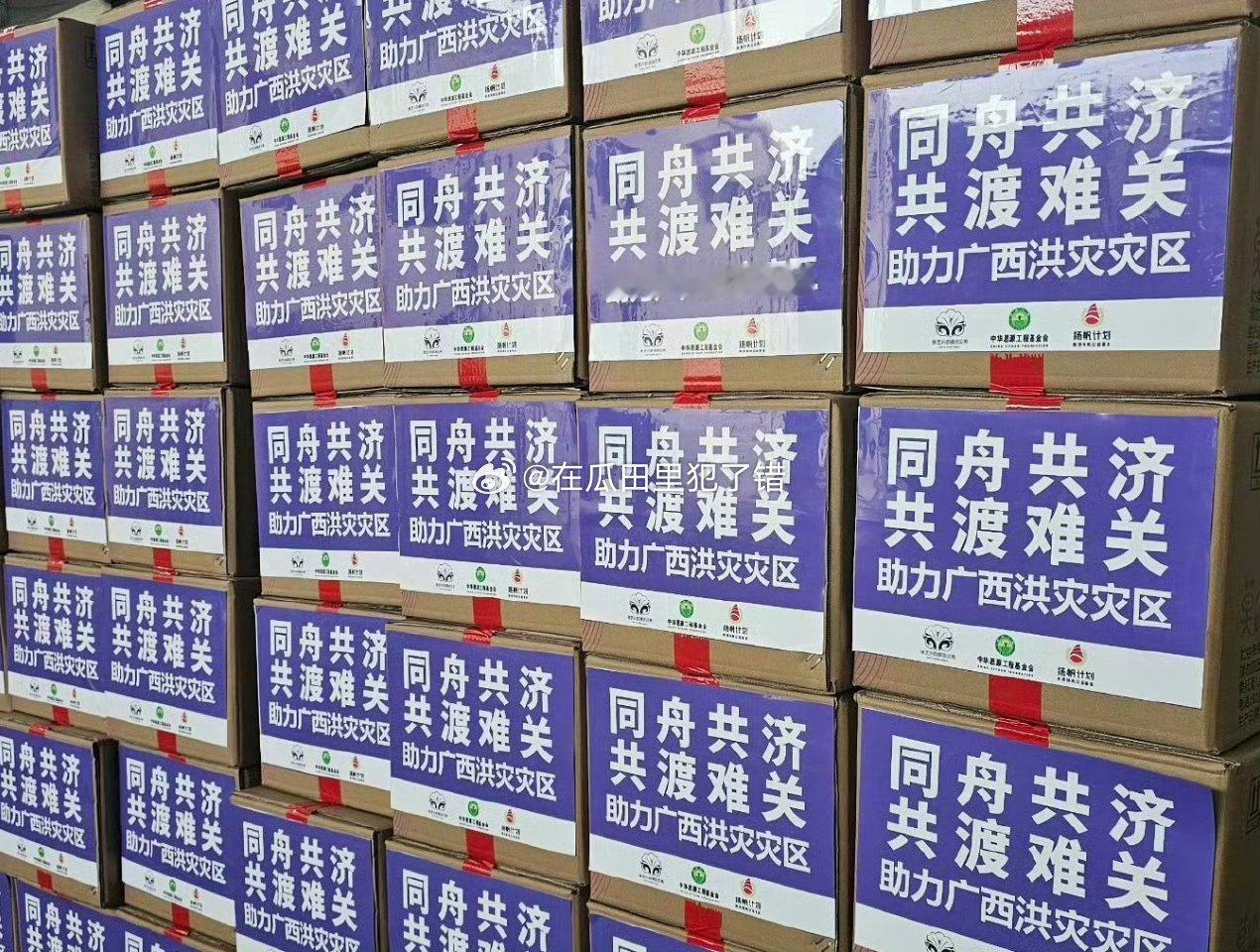 张艺兴出道十多年一直这样，每次有公益都少不了他 