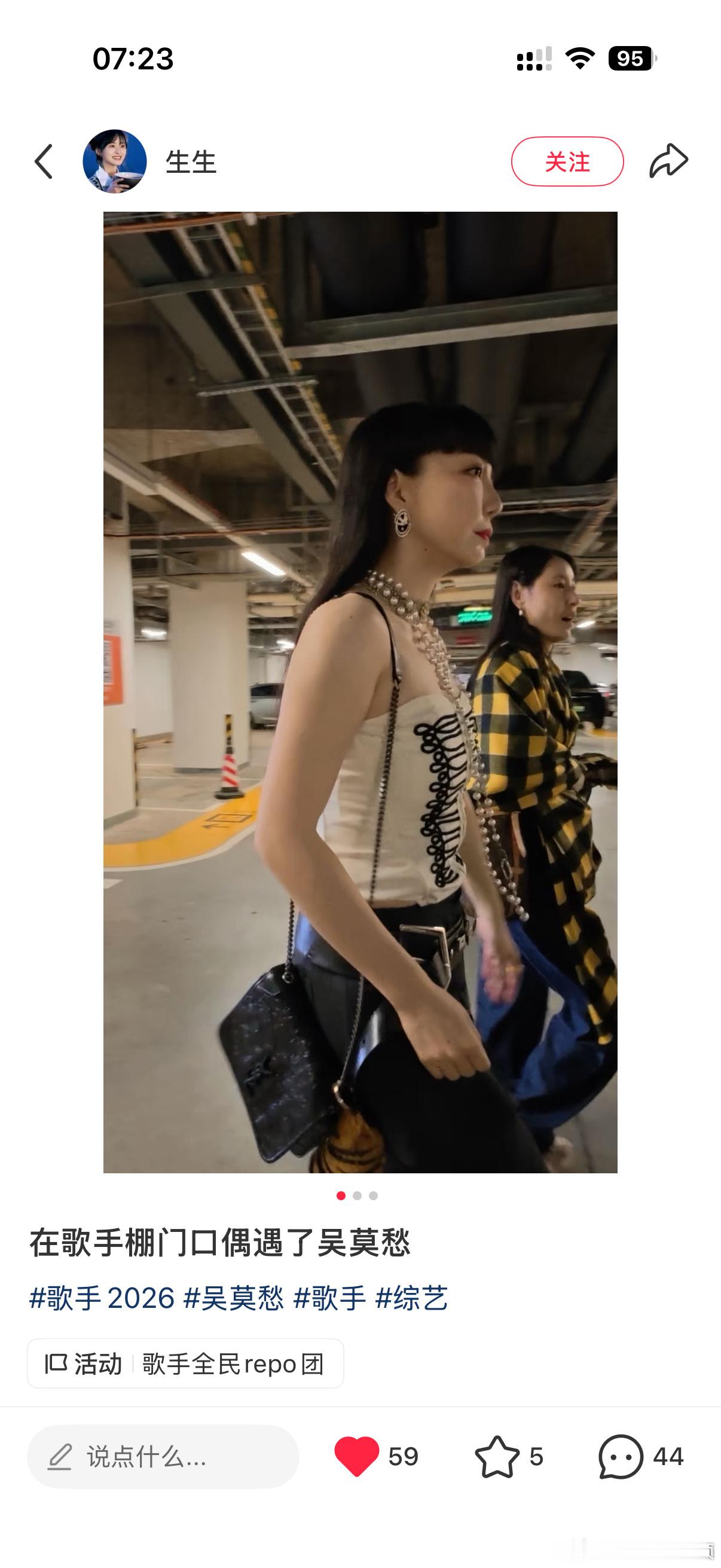 彩排现场全身心投入，专注调整舞台细节，吴莫愁用热忱备战舞台吴莫愁现身歌手彩排吴莫