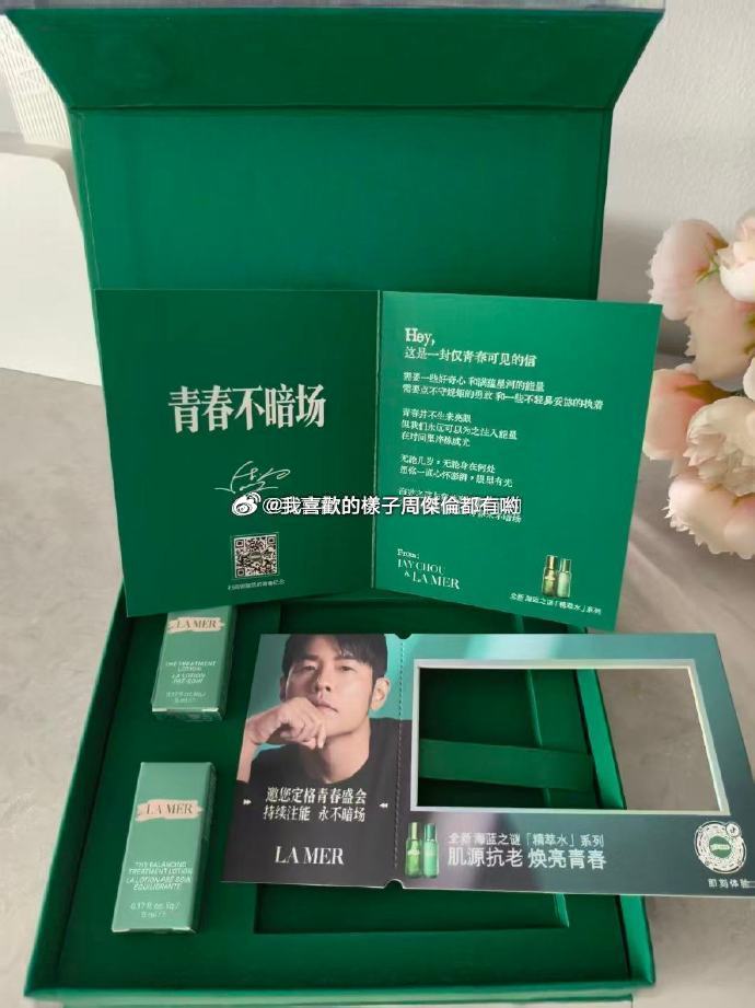 求购海蓝之谜套装，拯救我的“收藏强迫症”“作为一个杰迷，我的收藏柜总缺一套演唱会