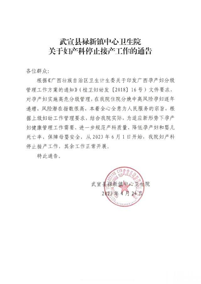 #多家医院关闭产科#中国所有的社会问题本质就是人口太多，资源太少。人口自然减少太