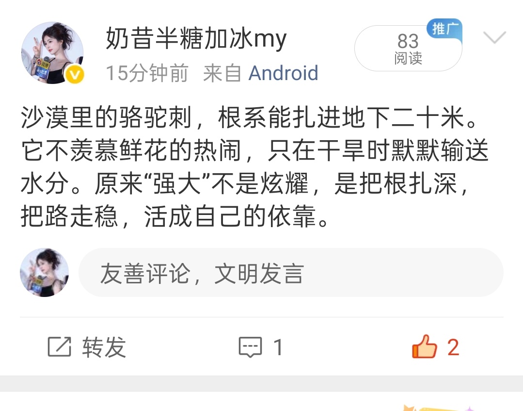 命运你阿帕次 这互动量我真要双人惹