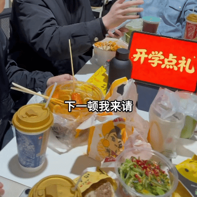 开学第一周我的胃belike 开学一周，我的胃已经变成美团外卖的形状了！米线汉堡