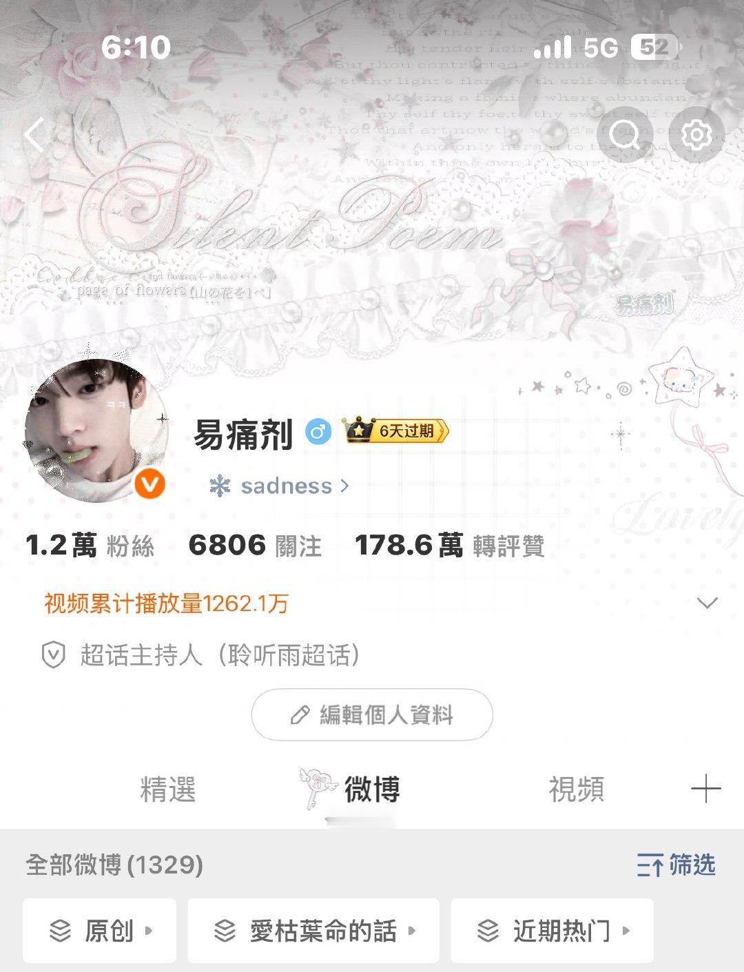 这主题好美