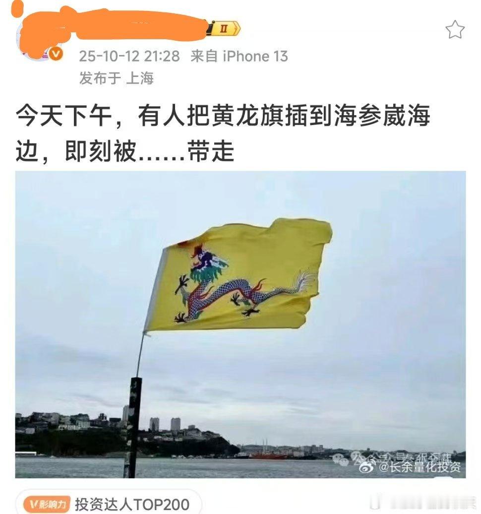 看图说话 这举动，让“爱俄人士”愤怒不已，纷纷指责此举破坏中俄关系。 ​​​
