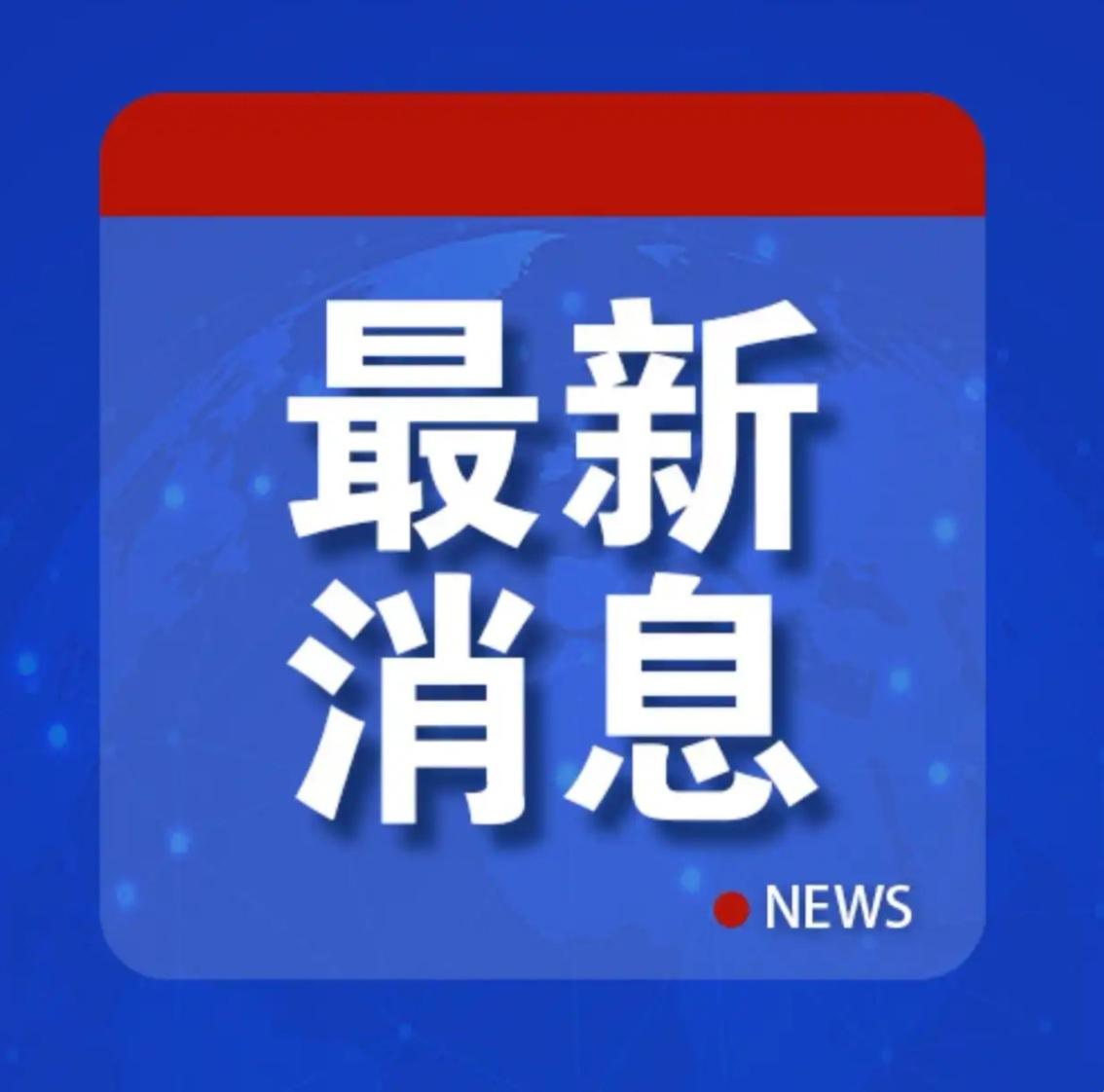 中菲南海谈得咋样了？泉州对话现场：中方拍桌亮红线，但大门没关

3月28日，福建