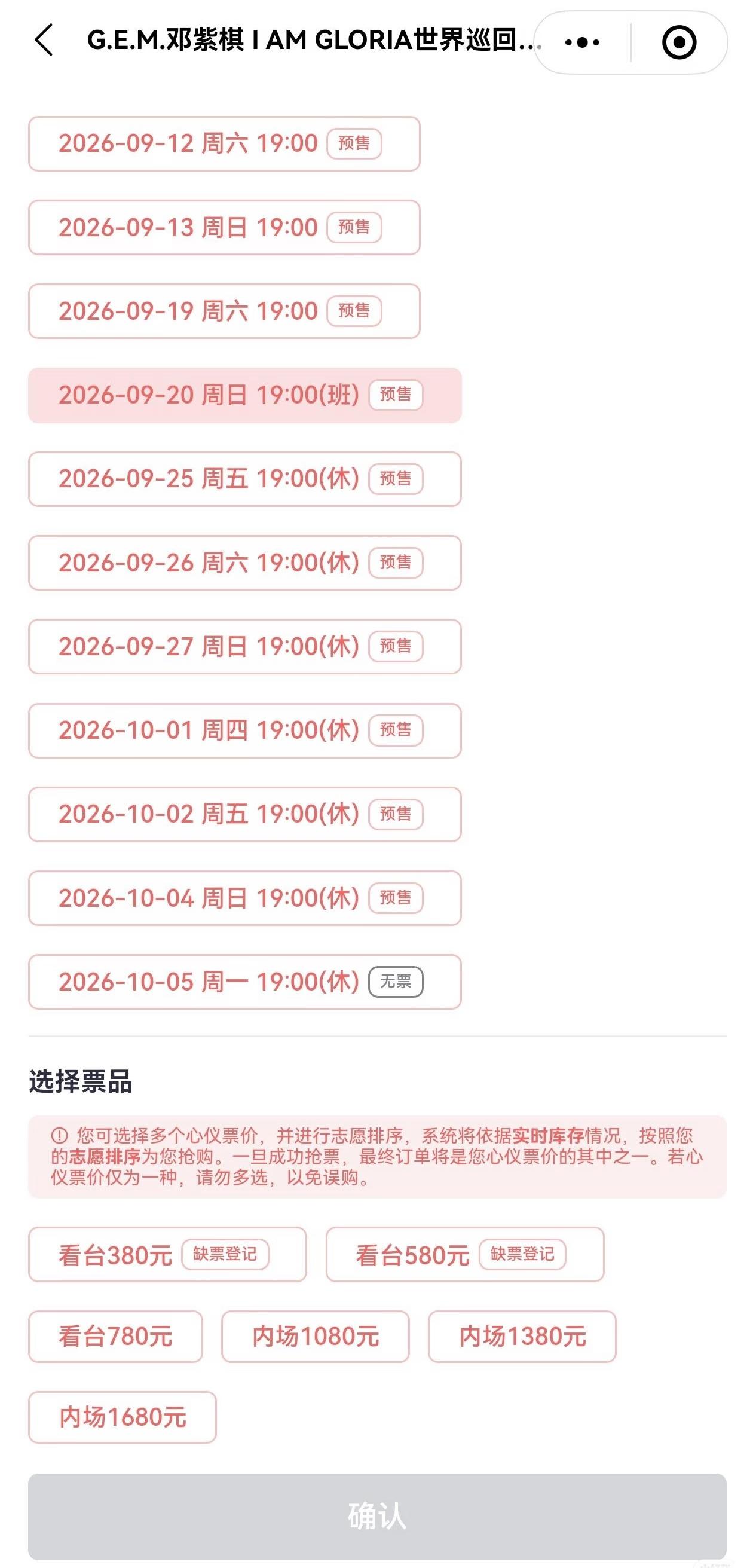 邓紫棋不累吗，深圳连开12场[捂脸][捂脸][捂脸]
到底是怎么保护嗓子的，想学