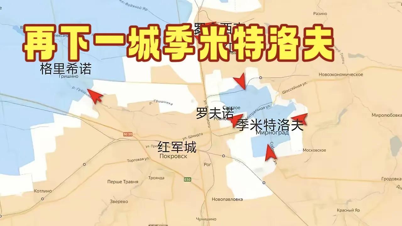 红军城撤退又晚了！
近日的红军城决战已经尘埃落定了！从俄乌双方的信息源来看，能得