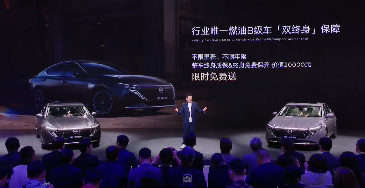 年底买车避坑指南90后小伙因养车成本高置换新车 我是真觉得天籁鸿蒙挺实在的，讲真