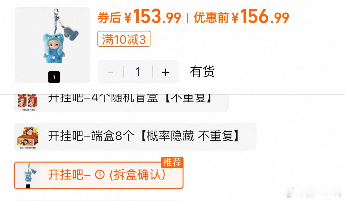 我去 wakuku三代1号明盒已经涨到一百多了不愧是被虞书欣公认过的 