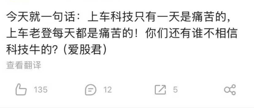 【“上车科技”还是“坚守老登”？A股风格或迎阶段性均衡 中报季成关键试金石】A股