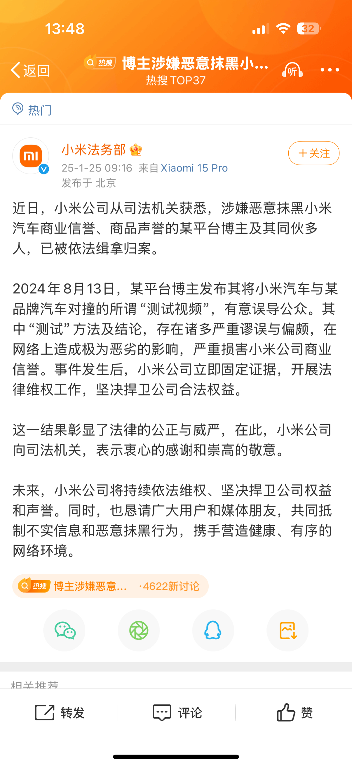 我们今年没再大规模进行冬测除了预算比较高之外就是很多项目我们很难做到非常非常严谨