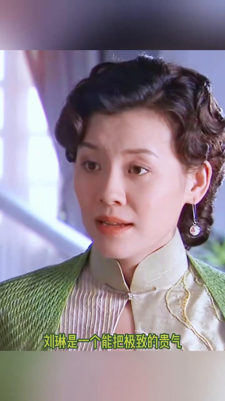 救命，这居然是德华？刘琳老师真的完美拿捏了土气和洋气。这就是小说里描写的丝绸般的