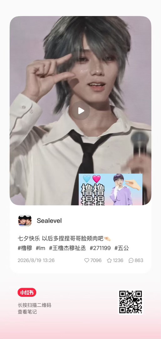 辛苦洗一下 