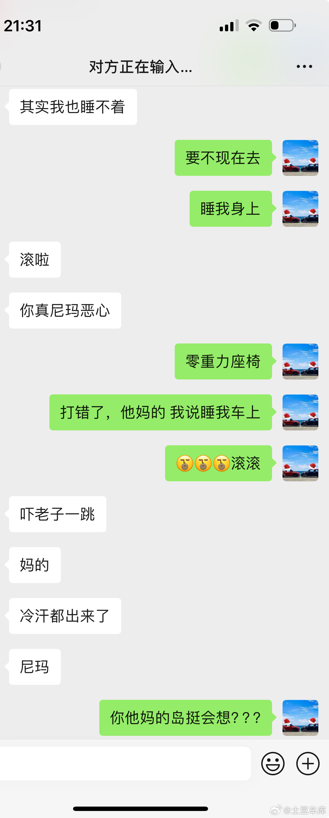 …[流鼻血][流鼻血][流鼻血] ​​​