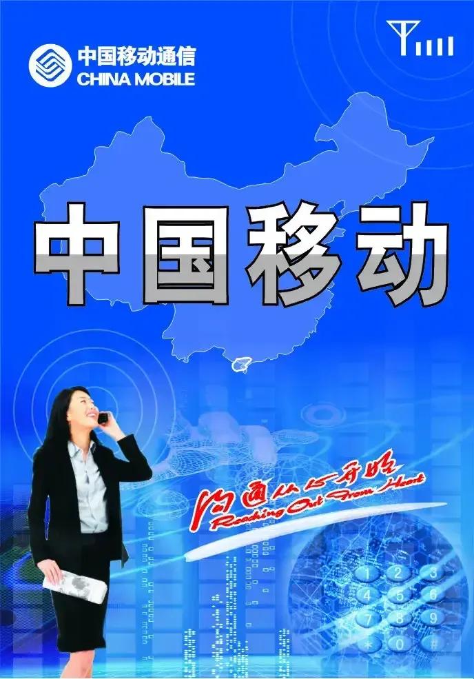 目前国内最具实力的6G龙头企业 ：
1、华为
2、中兴通讯
3、中国移动
4、烽