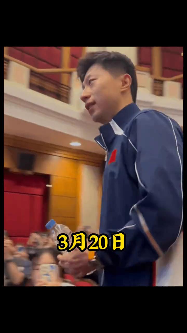 郭晶晶夫妇接连亮相。
3月20日，马龙受霍启刚邀请现身香港理工大学参加体育公益论