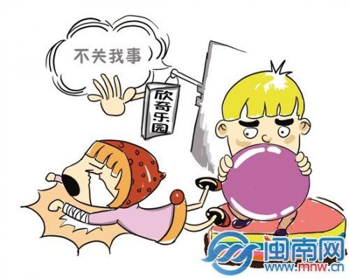 1近日一起相关案例引发广泛关注：一名8岁女童在小区玩耍时被同龄男孩推倒受伤，男孩