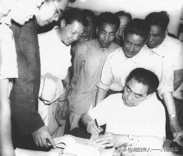 周恩来视察南开大学经济研究所时为科研人员签名留念